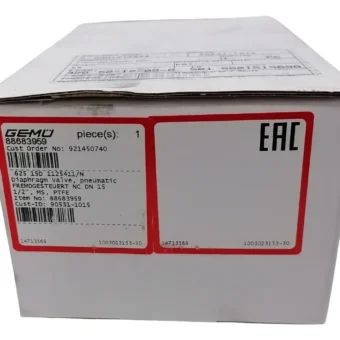 Gemu  625 15d  1125411/n  Fremdges Teuert No 88683959
